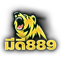 หวยมีดี889